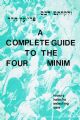 A Complete Guide To The Four Minim (P/b)